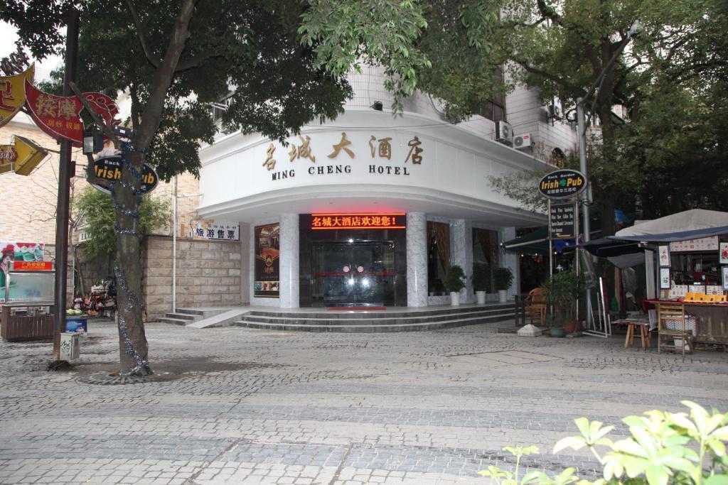 Ming Cheng Hotel Guilin Exterior photo