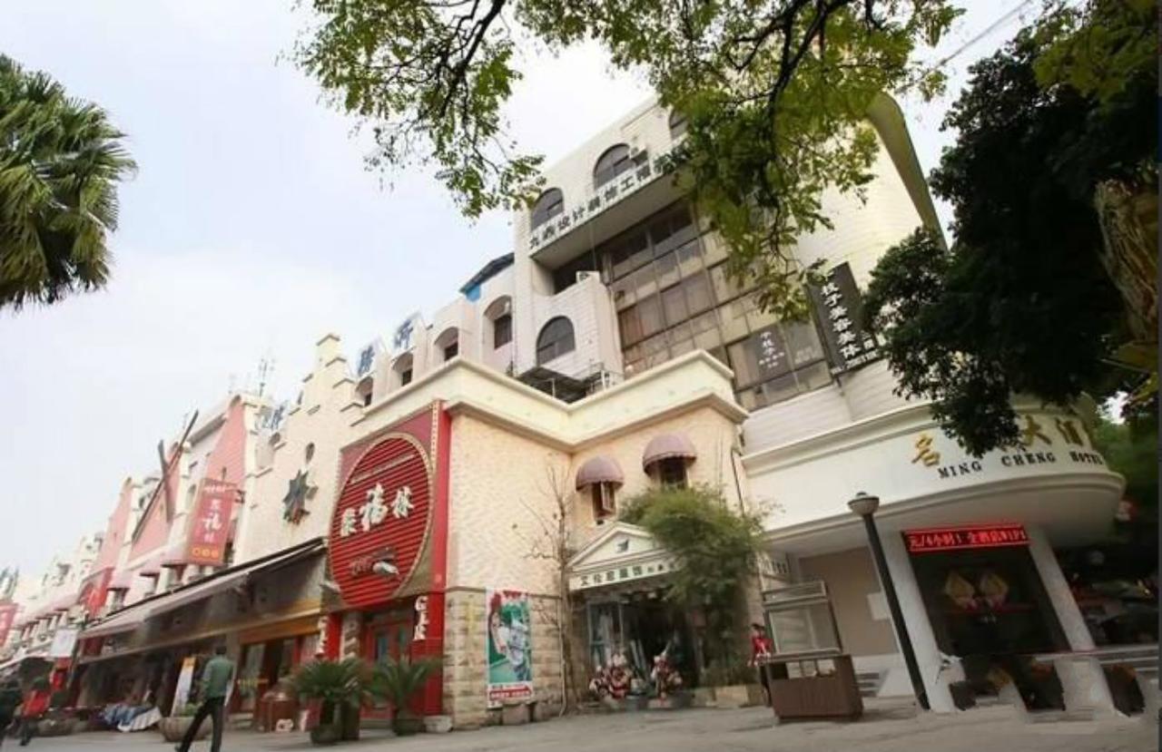 Ming Cheng Hotel Guilin Exterior photo